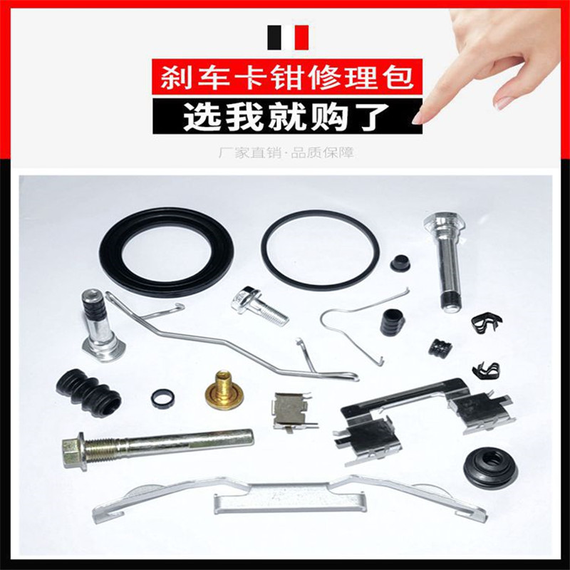 Vis de goupille de guidage de  - Front Rear Brake Caliper Bracket Kit avis et prix